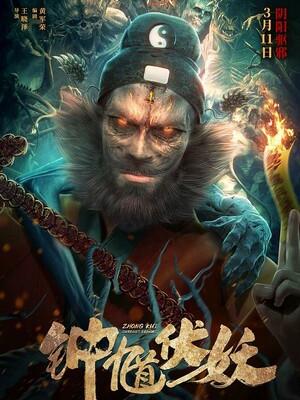 我在长安当画师 短剧封面